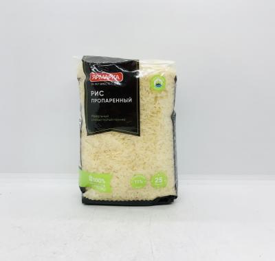 Yarmarka Parboiled Rice 700g