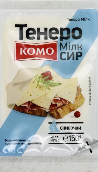 Komo Tenero Milk 150g