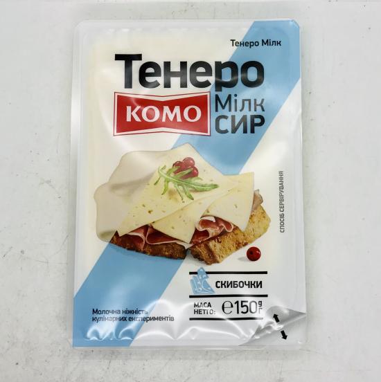 Komo Tenero Milk 150g