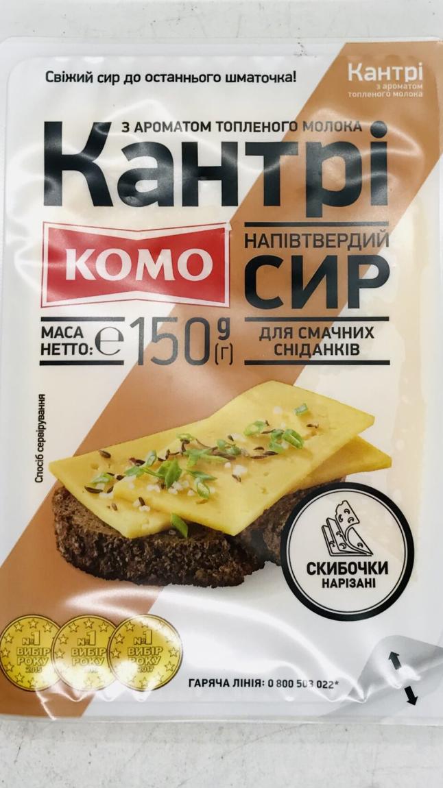 Komo Cantry Chese with Baked Milk Scent 150g