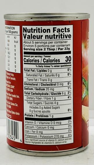 Gefen Tomato Paste California 170g.