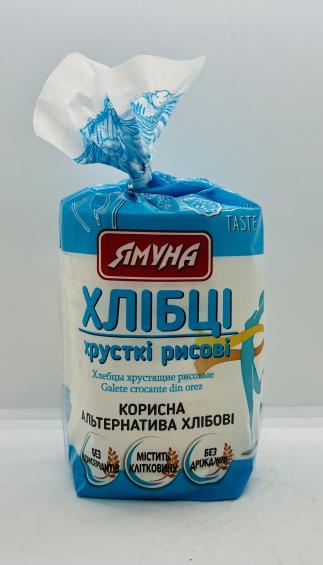 Yamyna Rice Cakes 80g.