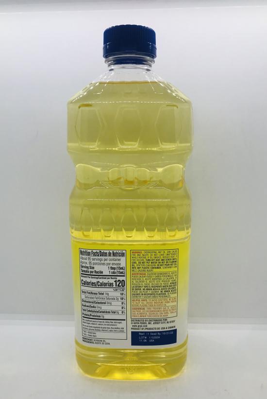 Goya Canola Oil 1.42L