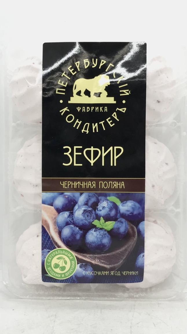 Peterburgskiy Konditer Marshmallow Blueberry Pieces 310g