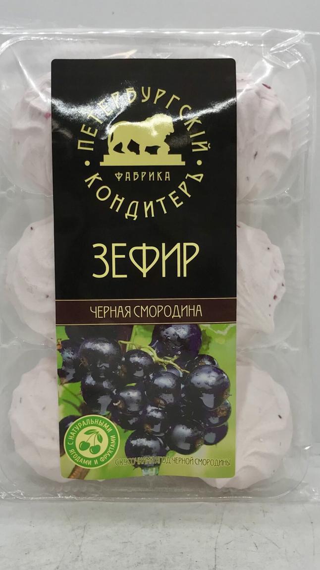 Peterburgskiy Konditer Marshmallow Dried Blackcurrant Pieces 310g