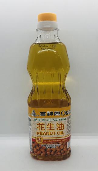 REANUT OIL