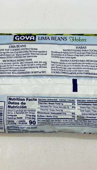 Goya Lima Beans 1Lb