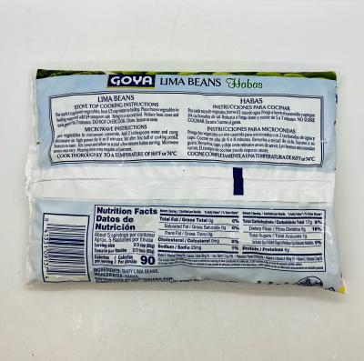 Goya Lima Beans 1Lb