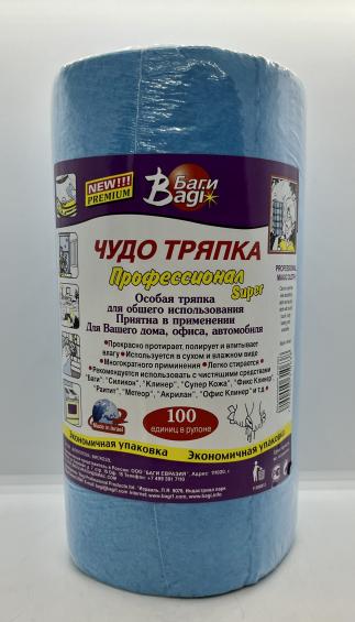 Bagi Chudo Tryapka Professional Super 100 Units Per Roll Made