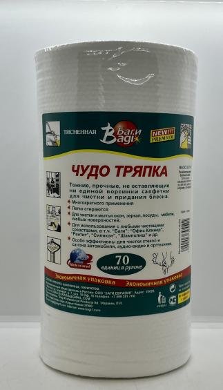 Bagi Embossed Chudo Tryapka 70 Units Per Roll