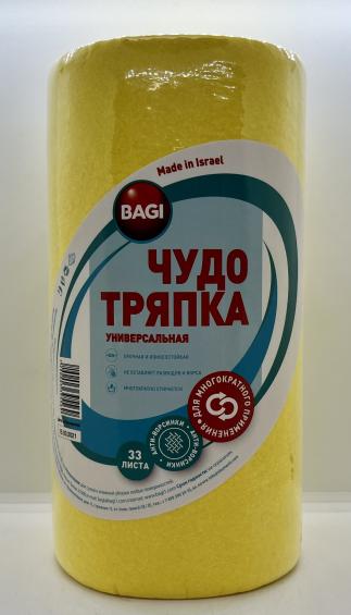 Bagi Chudo Tryapka Universal 33 Sheets