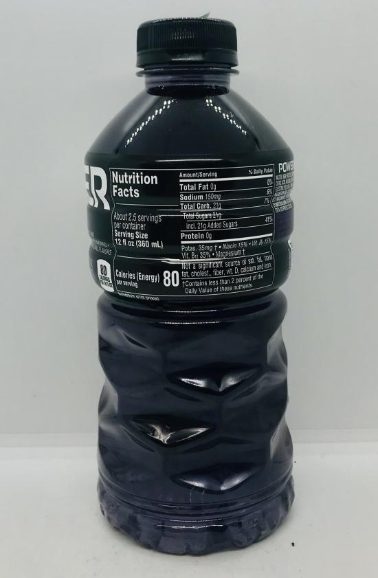 Power Ade Grape 828mL.