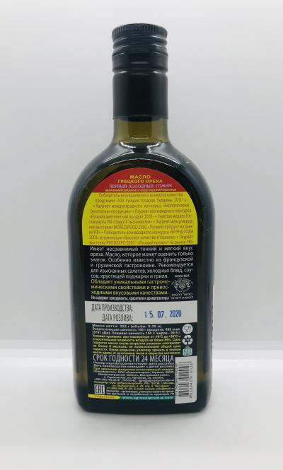 Gk Walnut Oil 0.35L