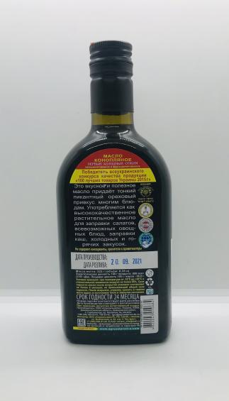 Gk Hrmp Seed Oil 0.35L