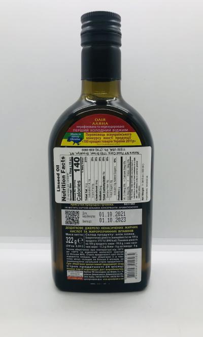 Gk Flax Seed Oil 0.35L