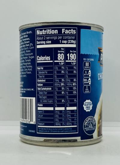 Progresso Chicken & Rice 538g.