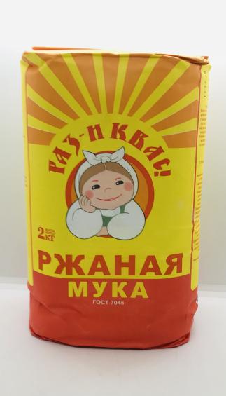 Gas i Kvas Rye Flour