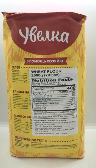 Uvelka Wheat Flour 2Kg