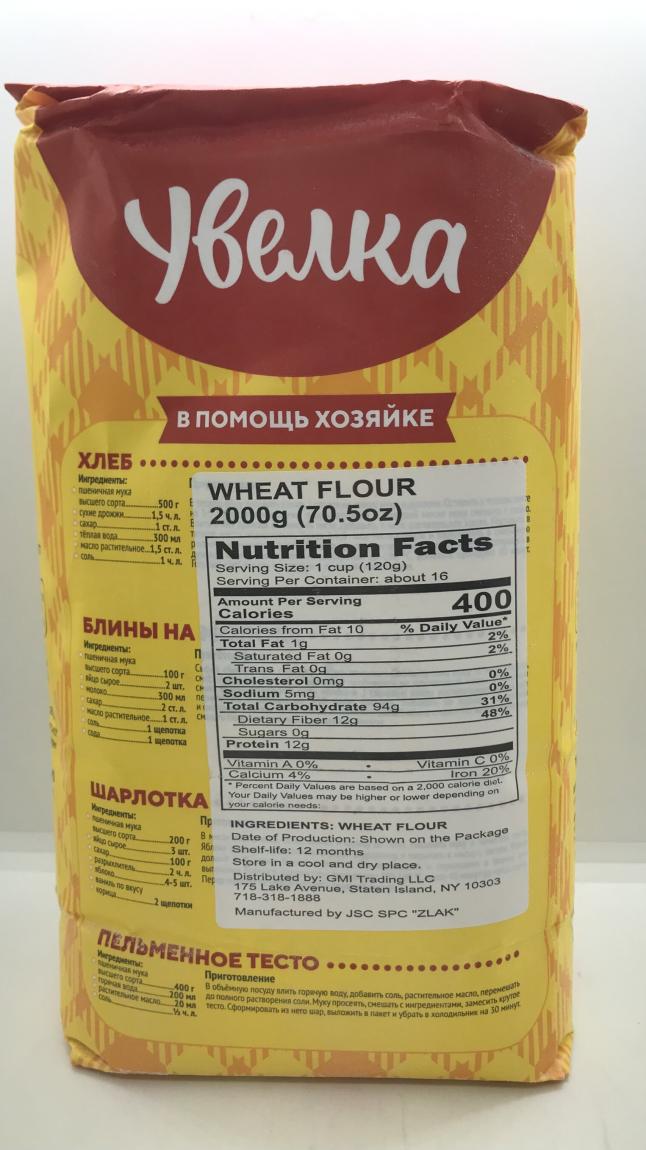 Uvelka Wheat Flour 2Kg