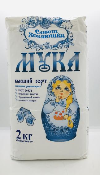 Sovet Xozayushki  Flour 2Kg