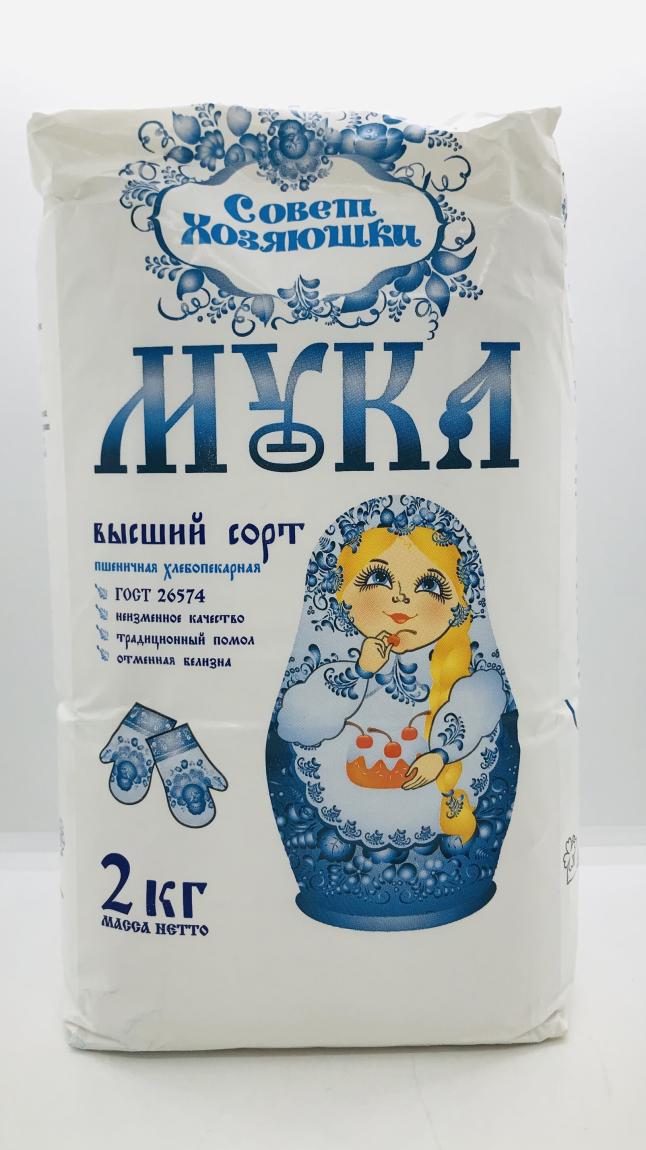 Sovet Xozayushki  Flour 2Kg