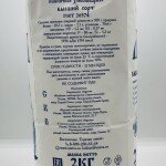 Sovet Xozayushki  Flour 2Kg