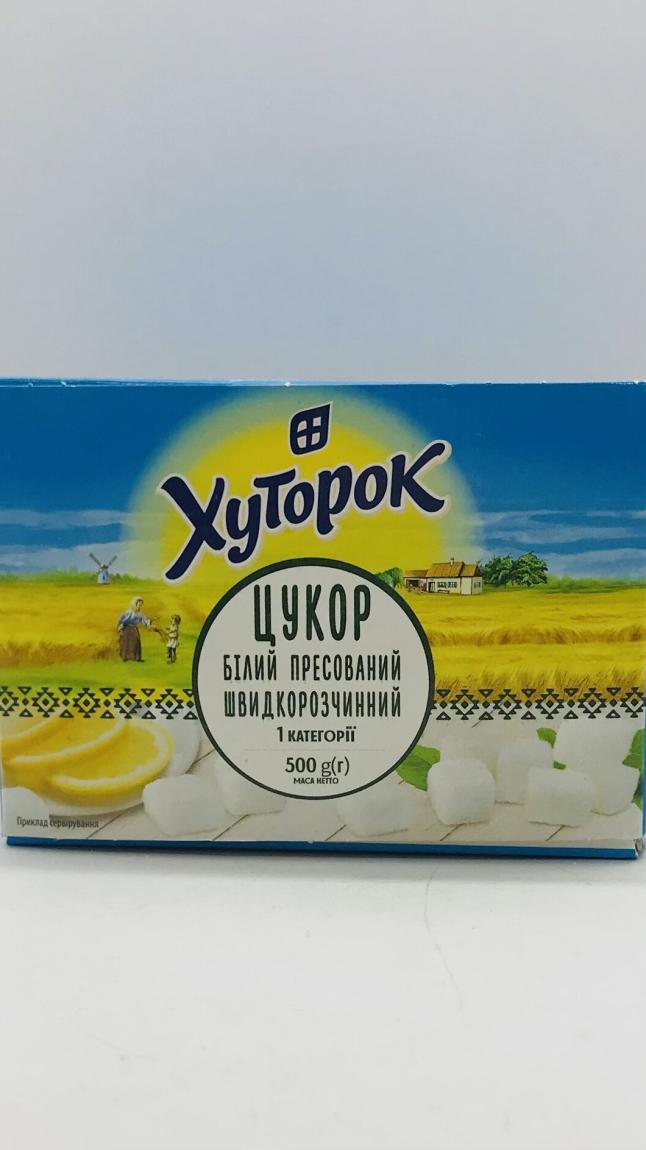 Khutorok Cubed Sugar