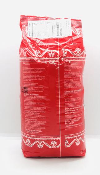 Russan Sugar 1Kg