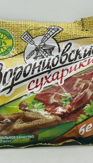 Vorontsovskiye Suxariki Bacon 80g.