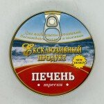 Cod Liver 160g.