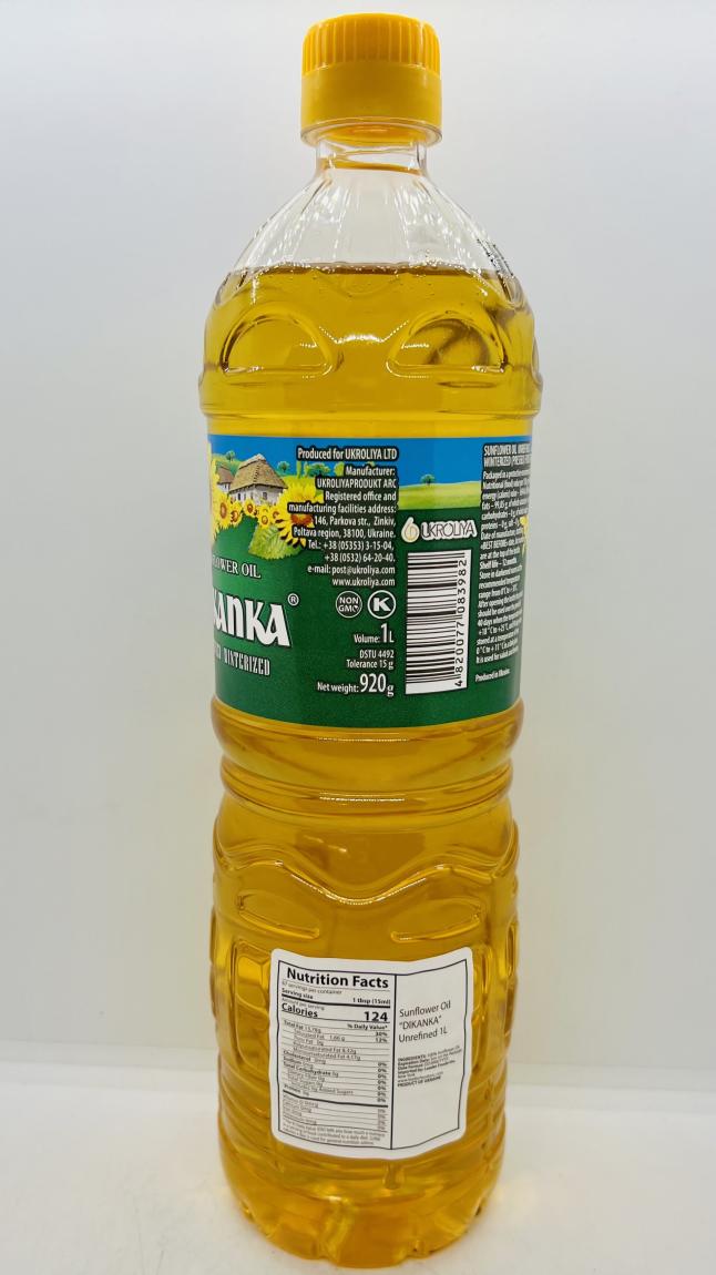 Maslyana Sunflower Oil 1L.