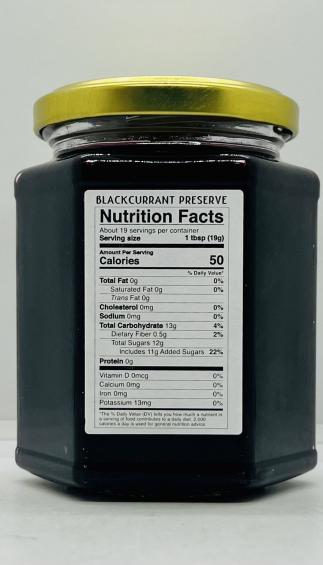 Galil Blackcurrant Preserve 370g.