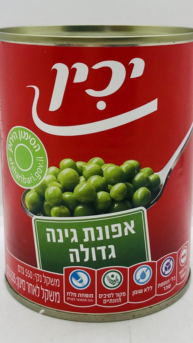 Yachin Green Peas 550g.