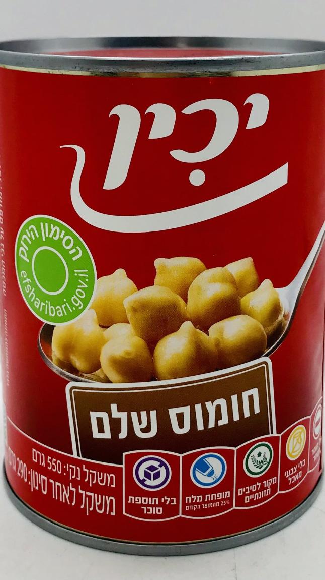 Yachin Chickpeas 550g.