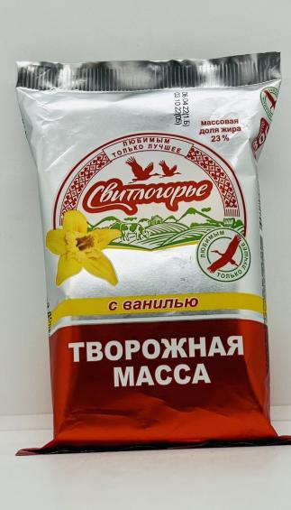 Svitlogorye Cottage Cheese w. Vanilla 180g.