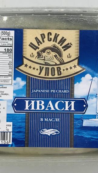 Tcarskiy Ulov Ivasi in Oil 500g