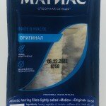 Santa Bremor Matias Herring 150G