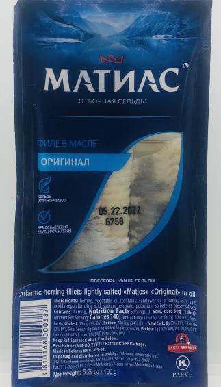 Santa Bremor Matias Herring 150G