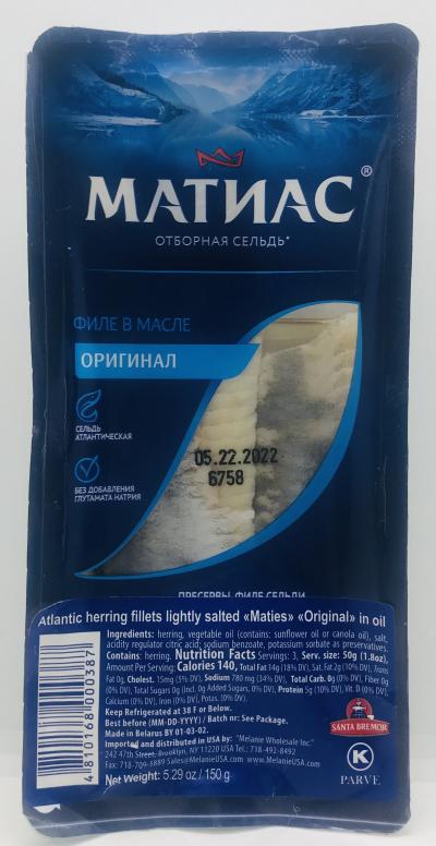 Santa Bremor Matias Herring 150G