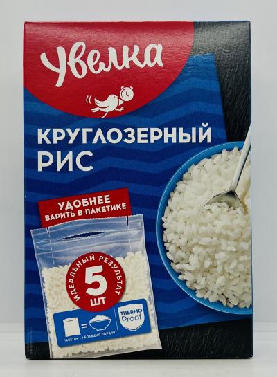 Uvelka Round White Rice 400g.