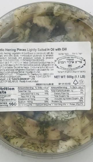 Atlantic Herring Pieces Lightly Salted in Oil with Dill 500g