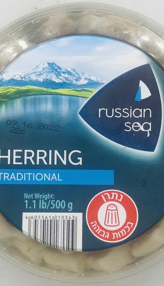 Russian Sea Herring Traditional 500g