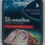 Russian Sea Herring Wine 115g