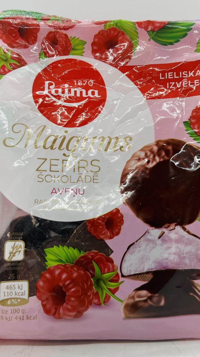 Laima Zefirs in Chocolate 200g.