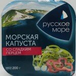 Russian Sea Seaweed Salad with Onions and Sweet Peppers 200g