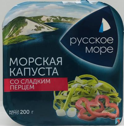 Russian Sea Seaweed Salad with Onions and Sweet Peppers 200g