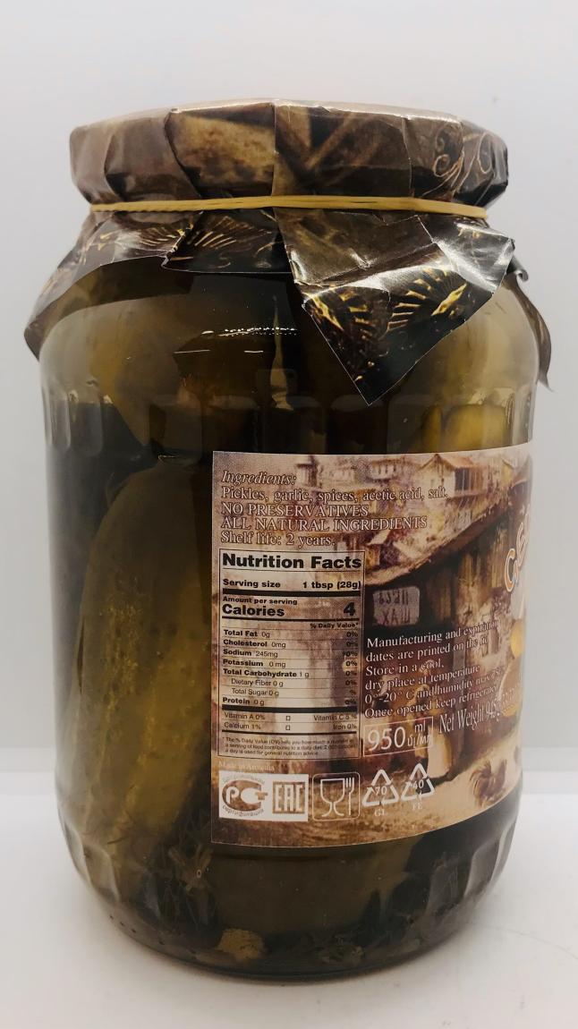 Georgian Village Marinated Cucumber 950mL.