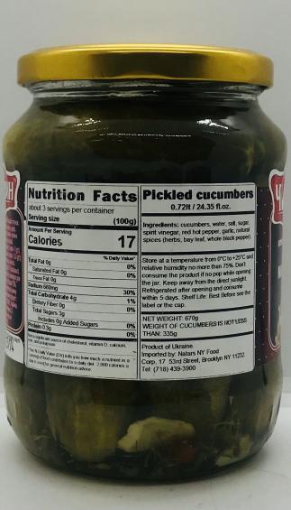 Chigirin Pickled Cucumbers 670g.