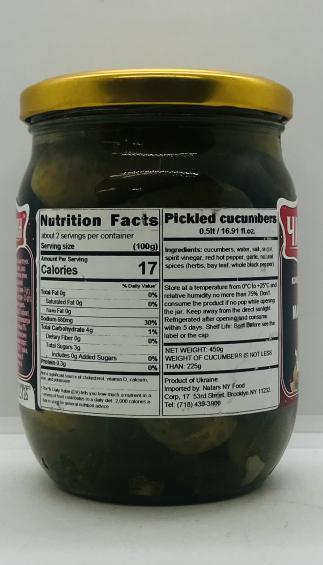 Chigirin Pickled Cucumbers 450g.