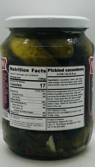 Chigirin Cucumbers 670g.